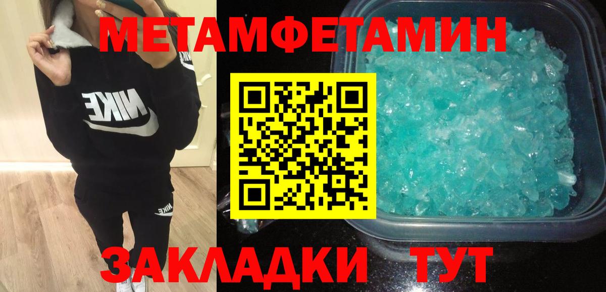 Амфетамин  АМФЕТАМИН 98%  Вход с VPN  Мурино 