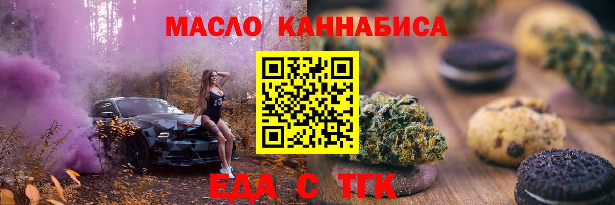 Canna-Cookies марихуана Мурино