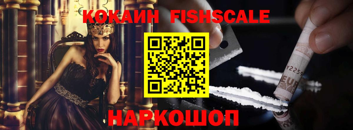 КОКАИН Эквадор  купить   Вход с VPN  Мурино  COCAIN Колумбийский 