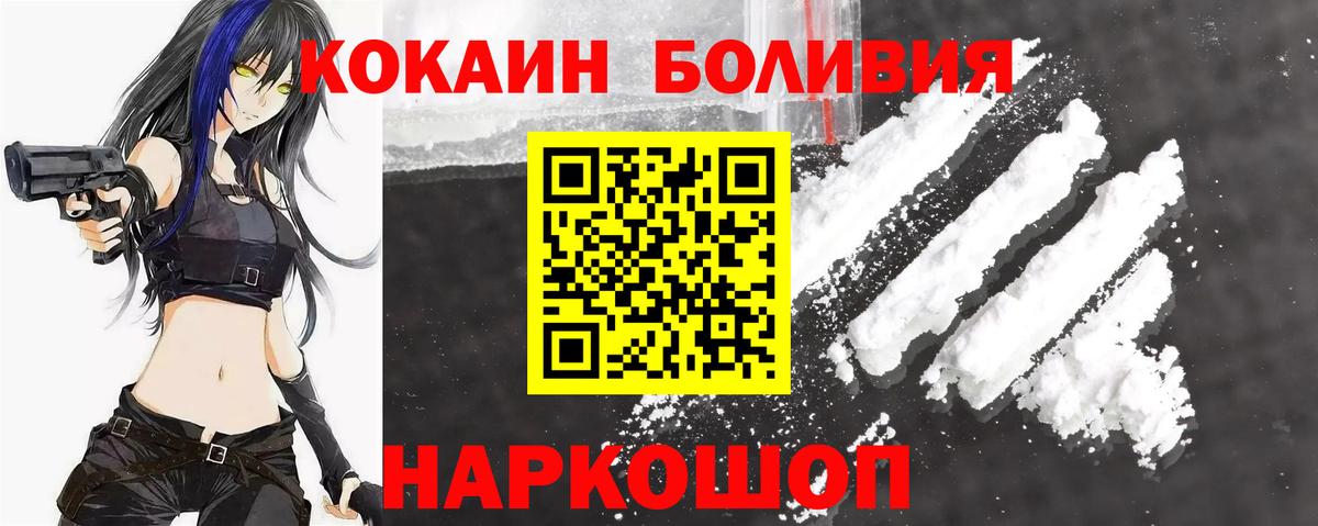 Cocaine 99% Мурино