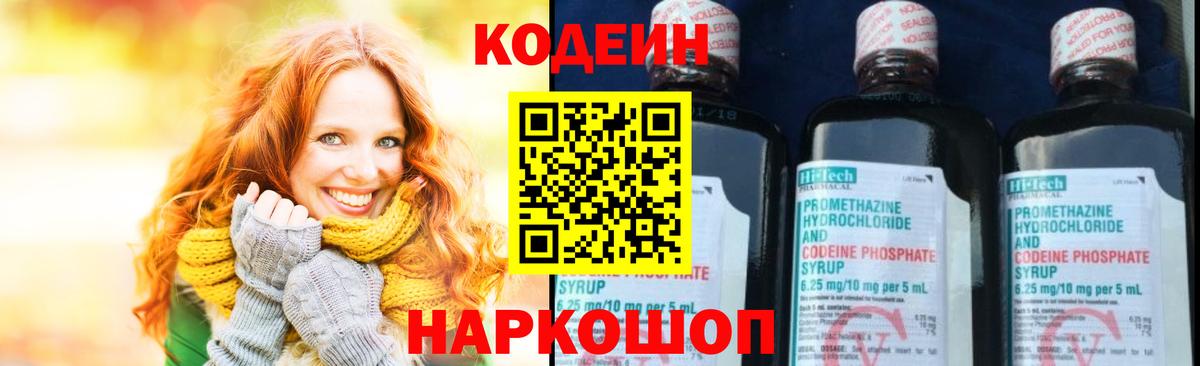 АМФЕТАМИН Мурино