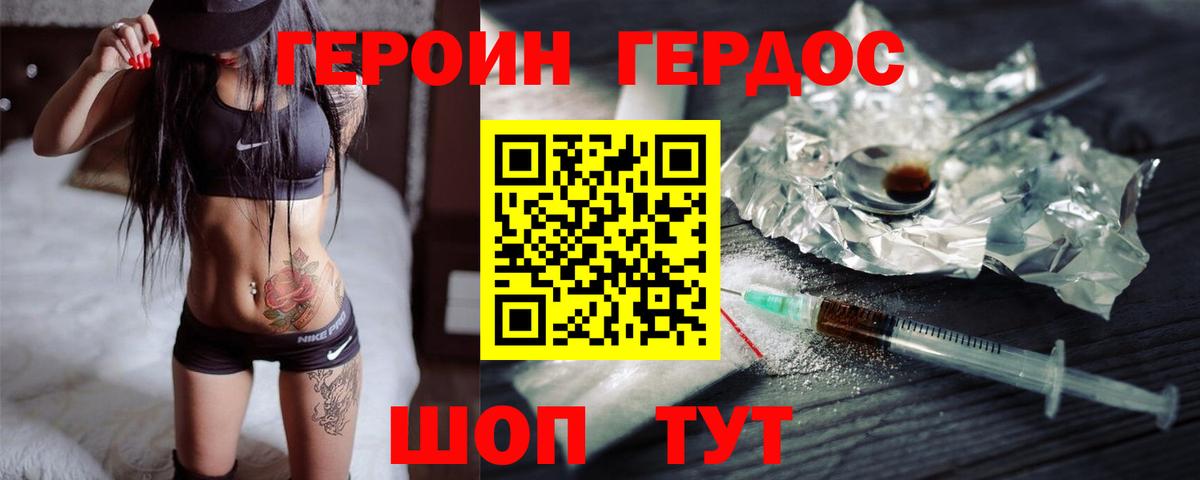 Мурино  Героин Афган  ГЕРОИН  Вход с VPN 