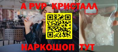 ешки Уссурийск