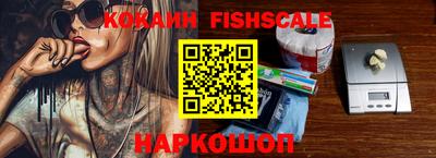 ешки Уссурийск