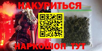 каннабис Усть-Джегута