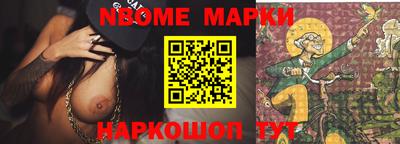 марки lsd Усть-Илимск