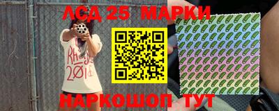 ешки Уссурийск
