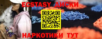 ешки Уссурийск