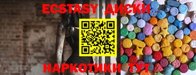 ешки Уссурийск