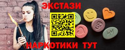 марки lsd Усть-Илимск