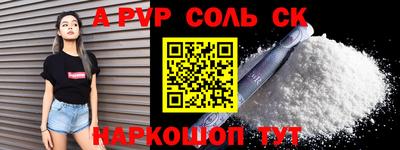 ешки Уссурийск