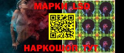 марки lsd Усть-Илимск