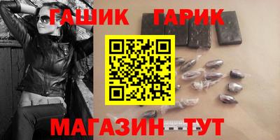 каннабис Усть-Джегута