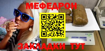 ешки Уссурийск