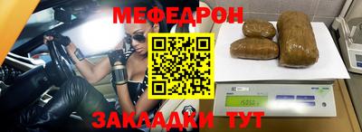 ешки Уссурийск
