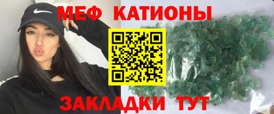 ешки Уссурийск