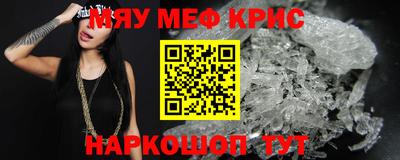 ешки Уссурийск