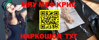 ешки Уссурийск