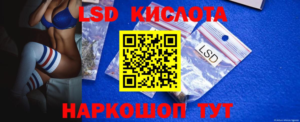 Мурино  Лсд 25 экстази ecstasy  Лсд 25 экстази кислота  Вход с VPN 