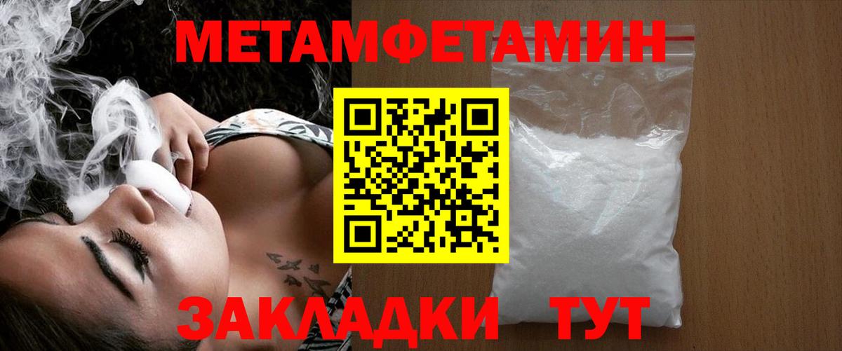 Мурино  МЕТАМФЕТАМИН витя  Вход с VPN 