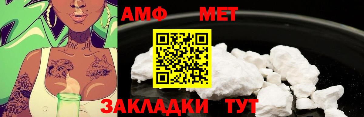Первитин пудра Мурино